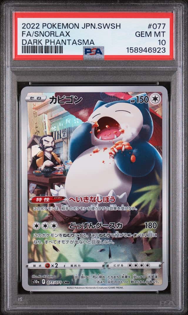 Snorlax