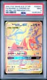 Reshiram & Charizard Gx