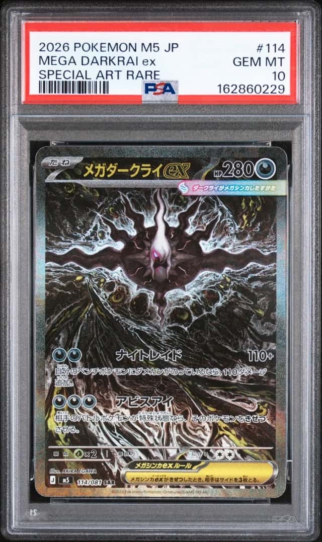 2026 POKEMON JAPANESE M5-ABYSS EYE SPECIAL ART RARE #114 MEGA DARKRAI EX PSA 10