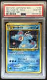 Feraligatr