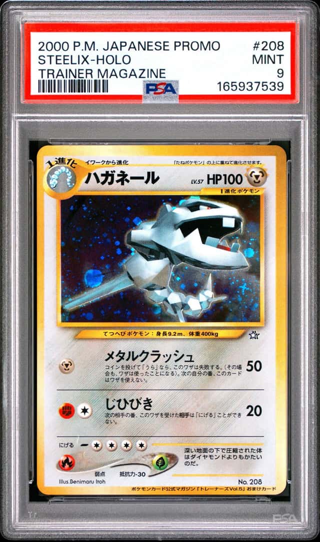 Steelix