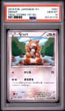 Bidoof