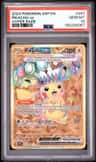 Pikachu Ex