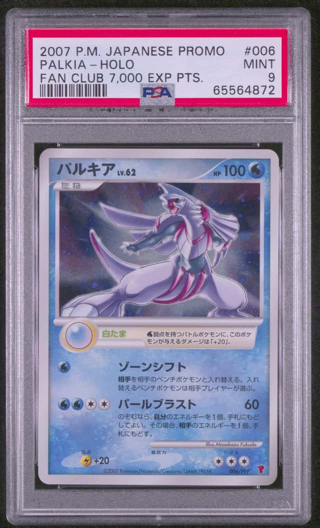 Palkia