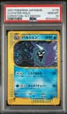 Cloyster