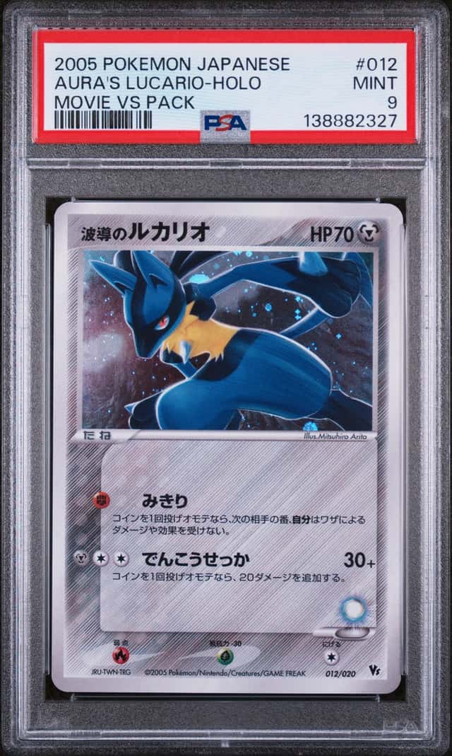 Aura's Lucario