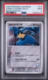 Aura'S Lucario
