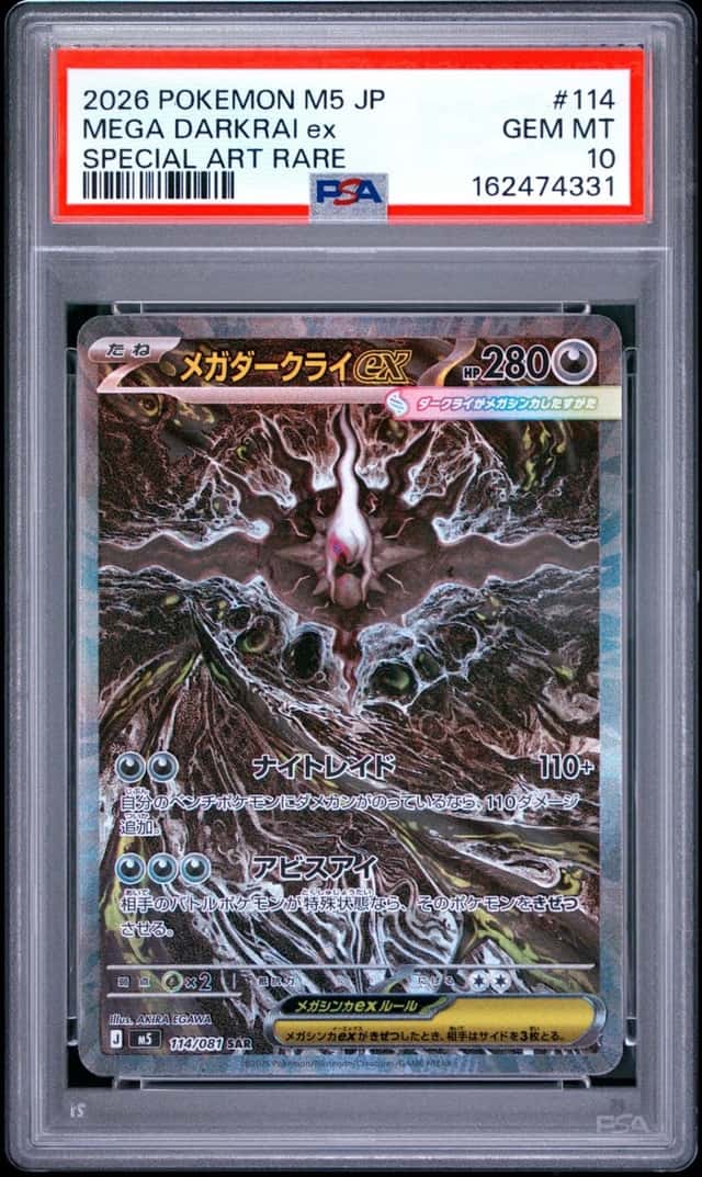 MEGA DARKRAI ex