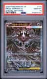 Mega Darkrai Ex