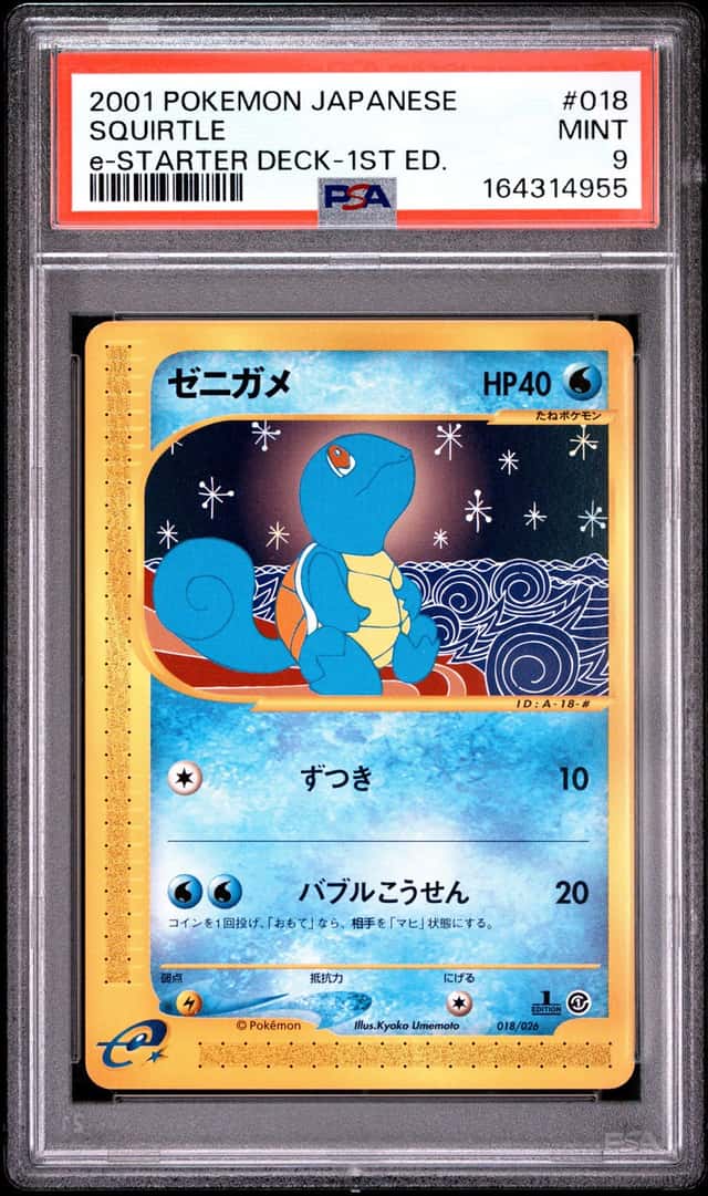 Squirtle