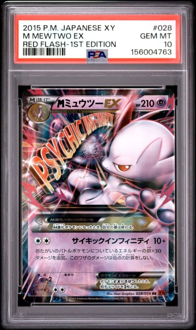 M Mewtwo EX