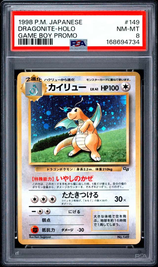 Dragonite