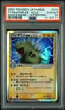 Tyranitar Ex