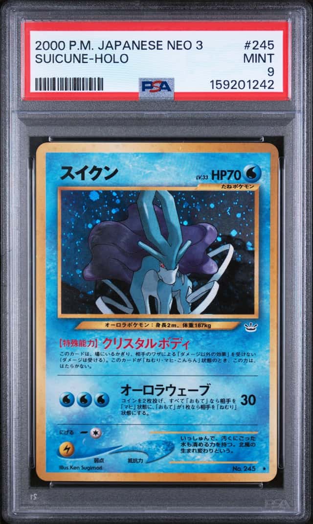 Suicune