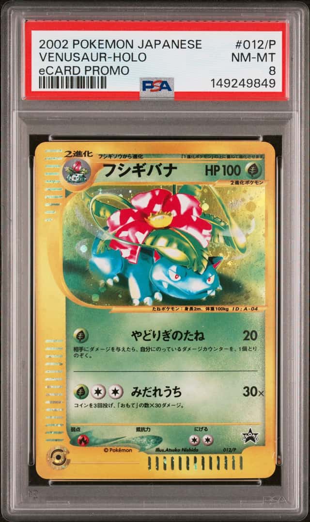 Venusaur