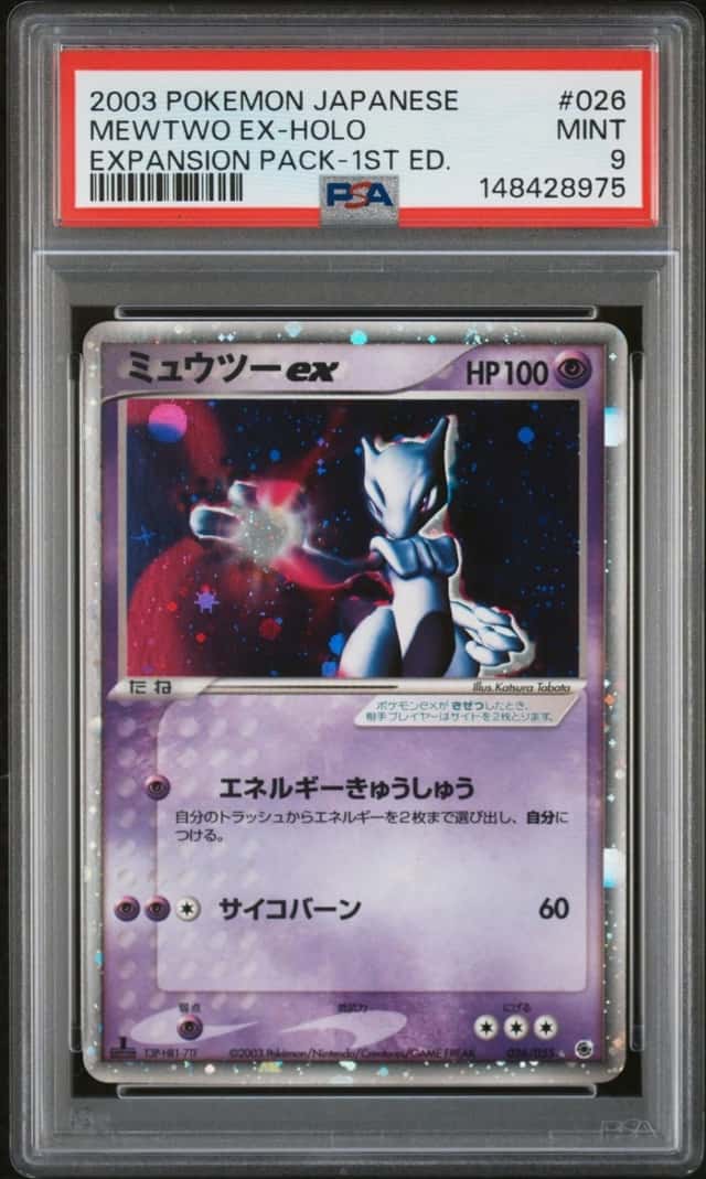 Mewtwo EX