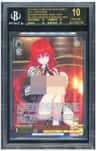Rias, Love Beyond Master And Servant Sec