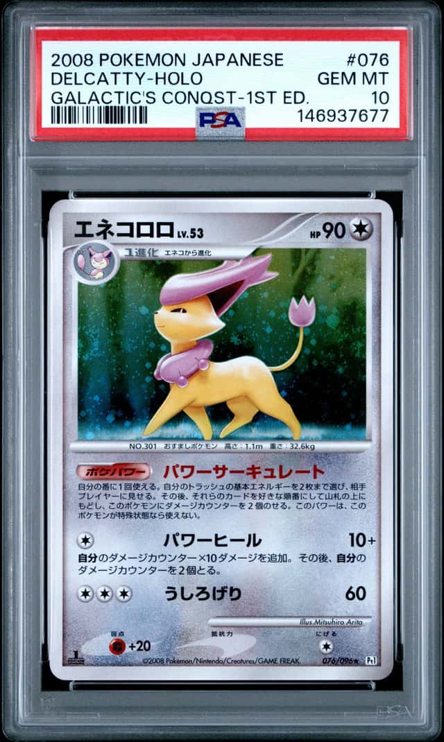 Delcatty
