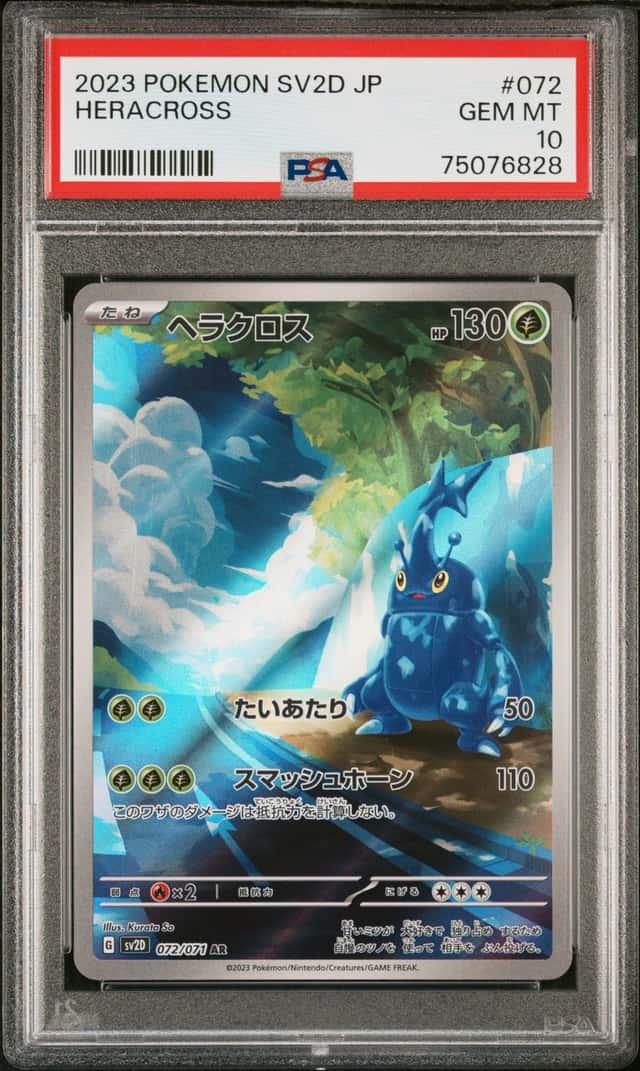 Heracross