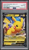 Pikachu V