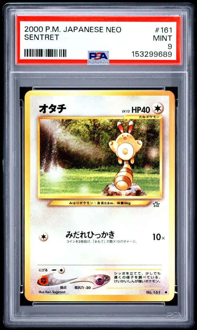Sentret