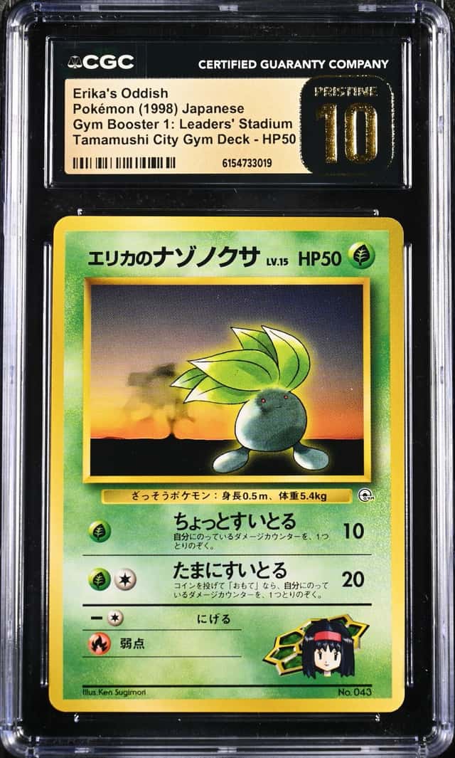 Erika's Oddish