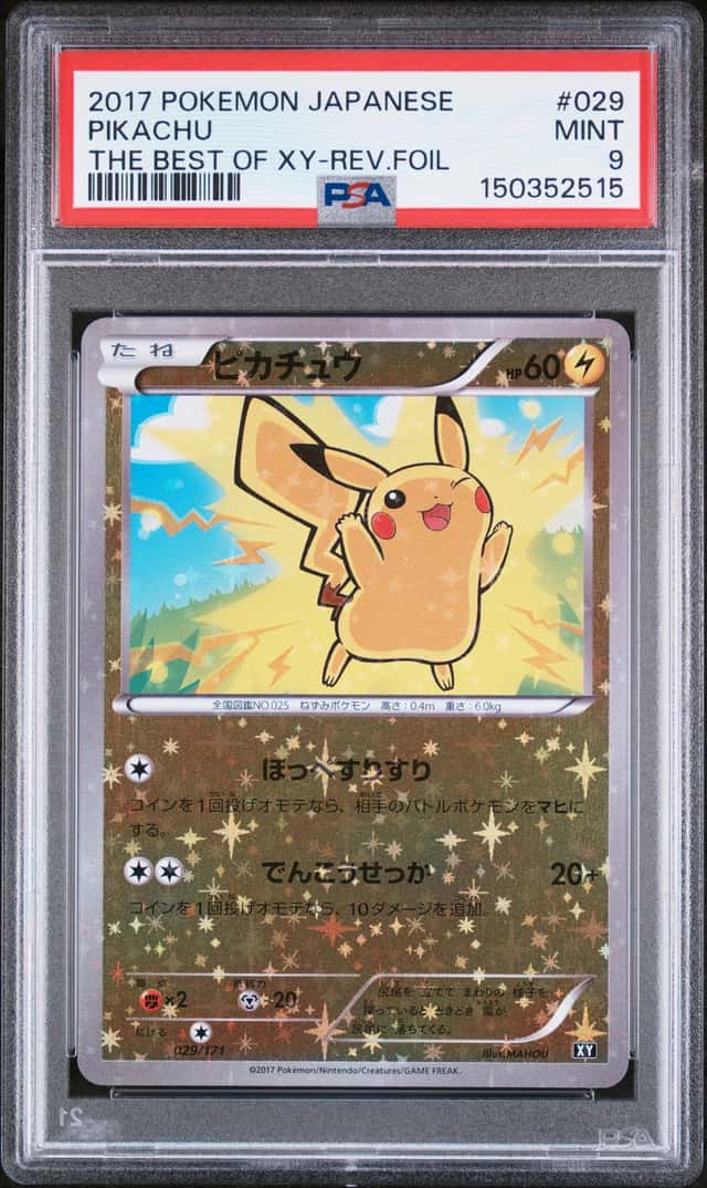 Pikachu