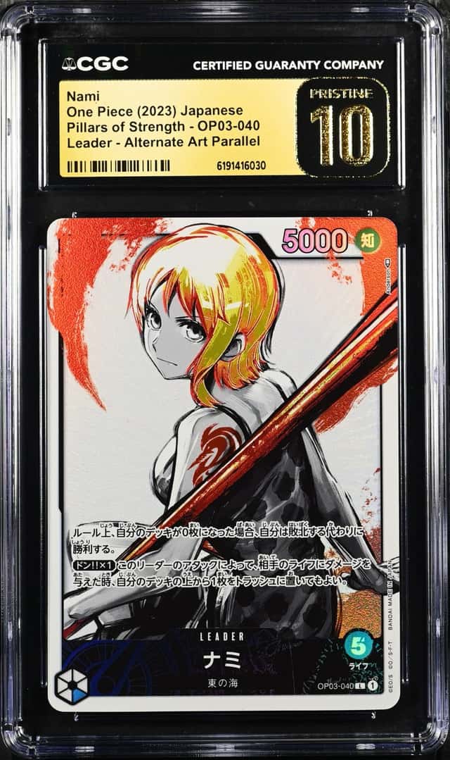 Nami