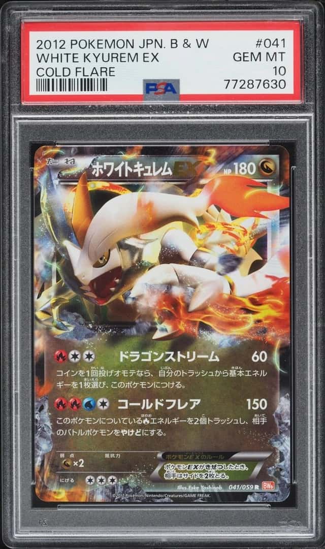 White Kyurem EX