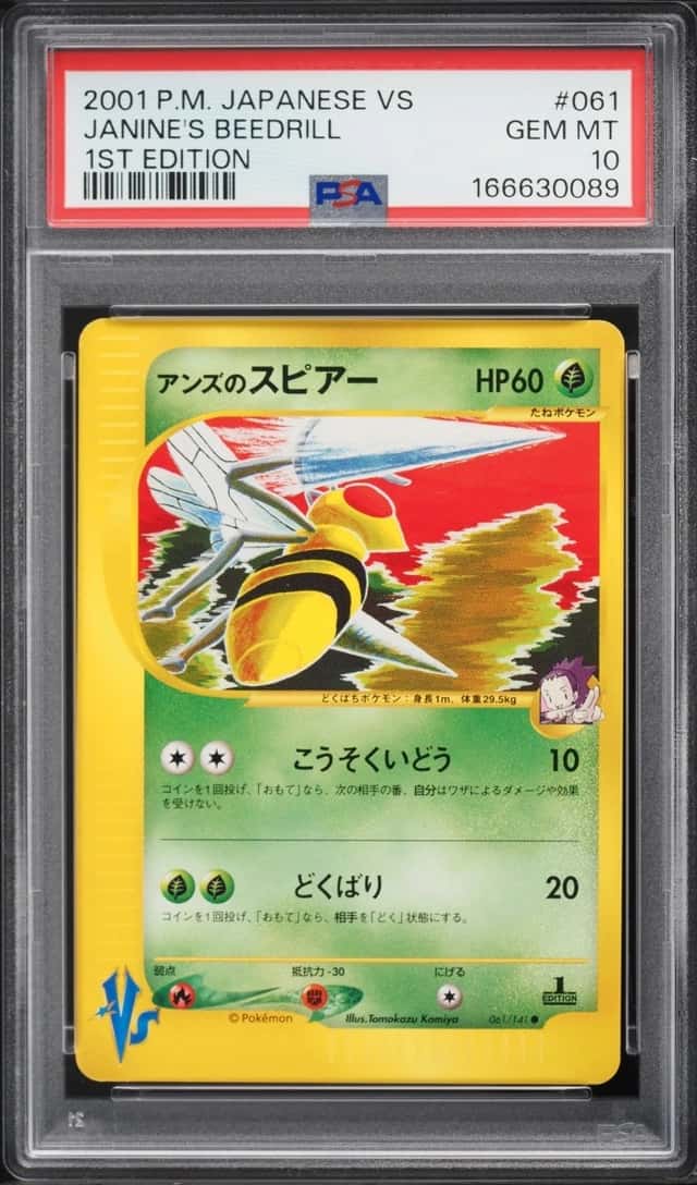 Janine's Beedrill