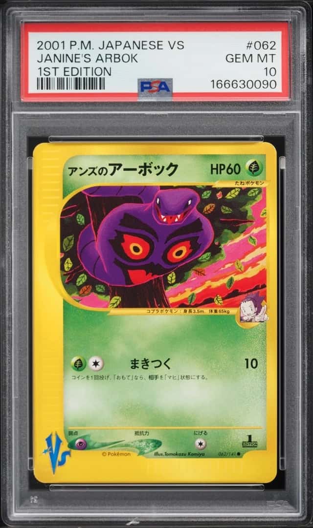 Janine's Arbok