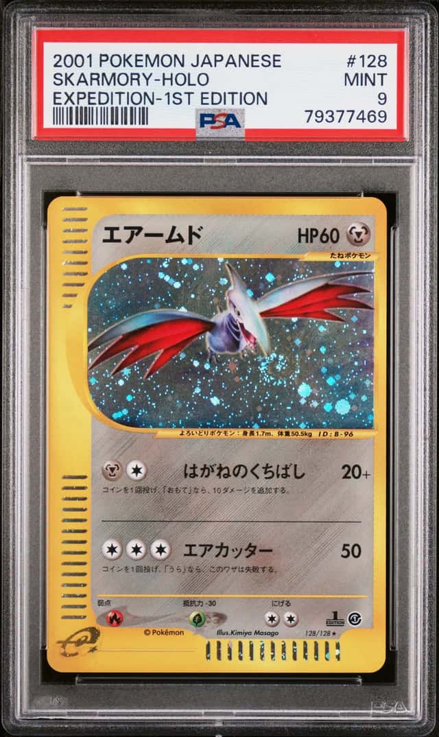 Skarmory