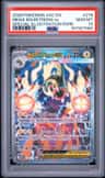 Mega Eelektross Ex