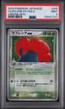 Vileplume Ex