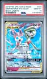 Gardevoir & Sylveon Gx