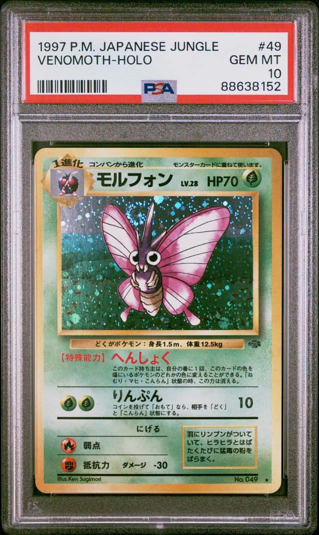 Venomoth