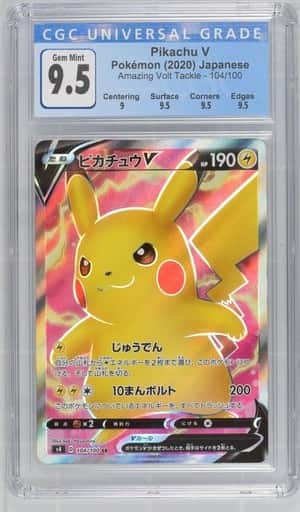 Pikachu V