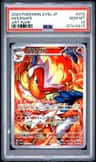 Infernape