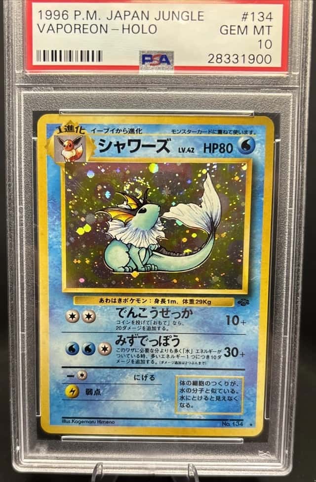 Vaporeon
