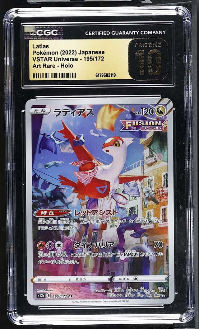 Latias