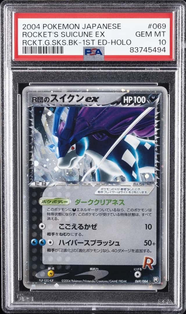 Rocket's Suicune EX