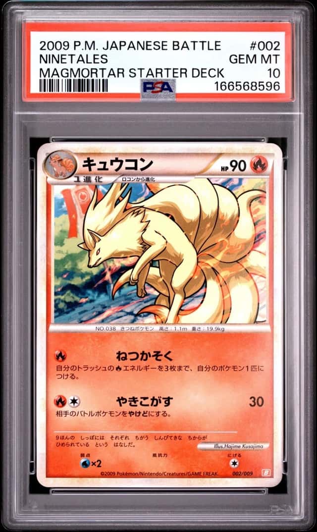 Ninetales