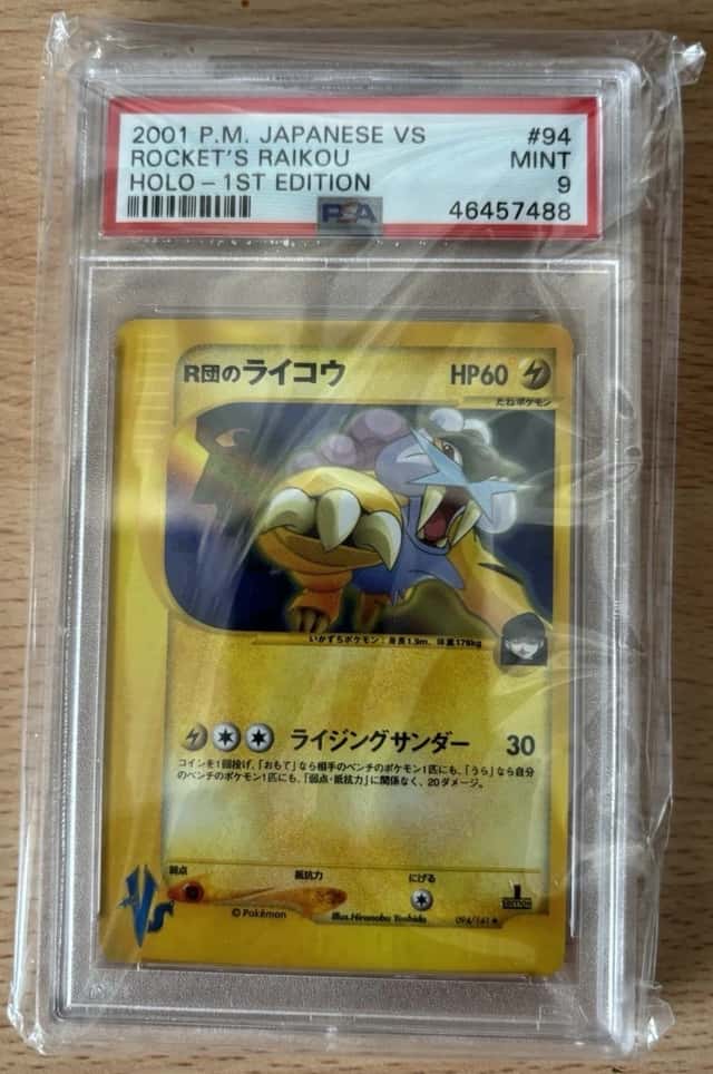 Rocket's Raikou