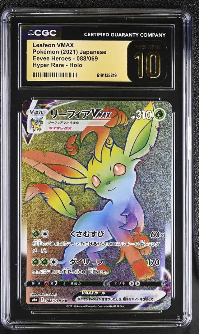 Leafeon VMAX