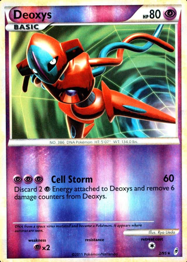 Reverse Holo