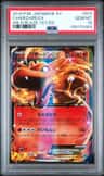 Charizard Ex