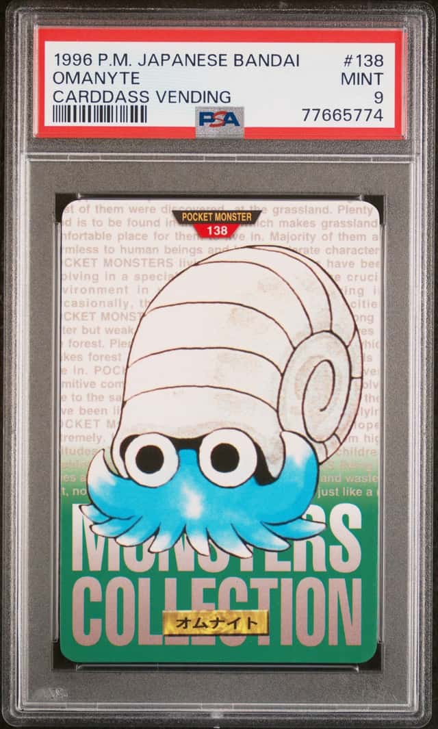 Omanyte