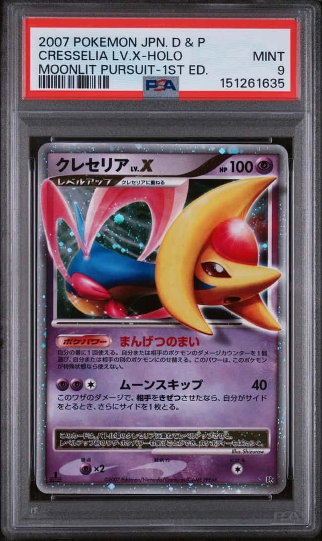 Cresselia Lv X