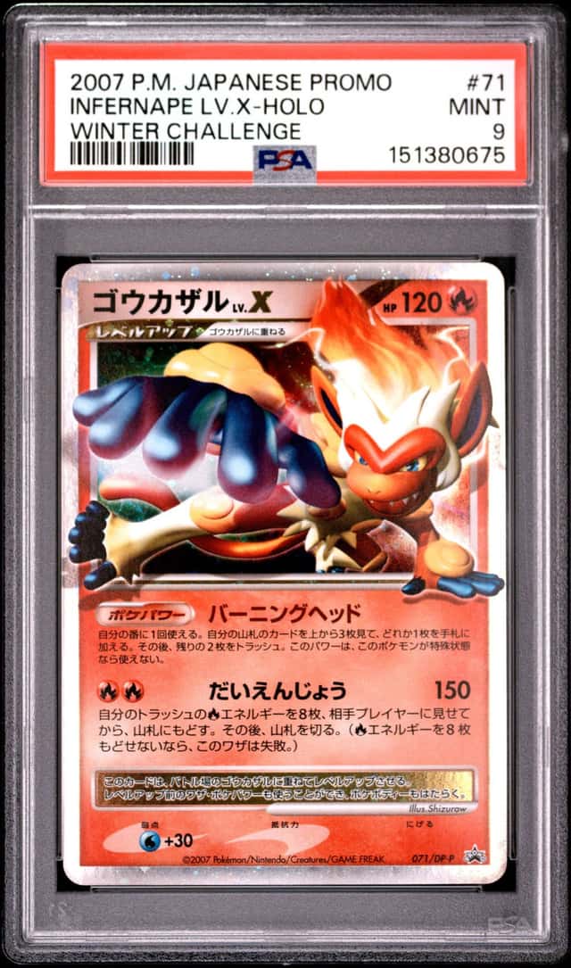 INFERNAPE LV.X