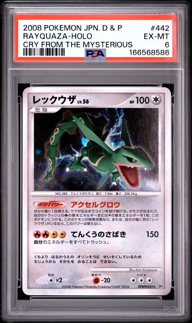 Rayquaza